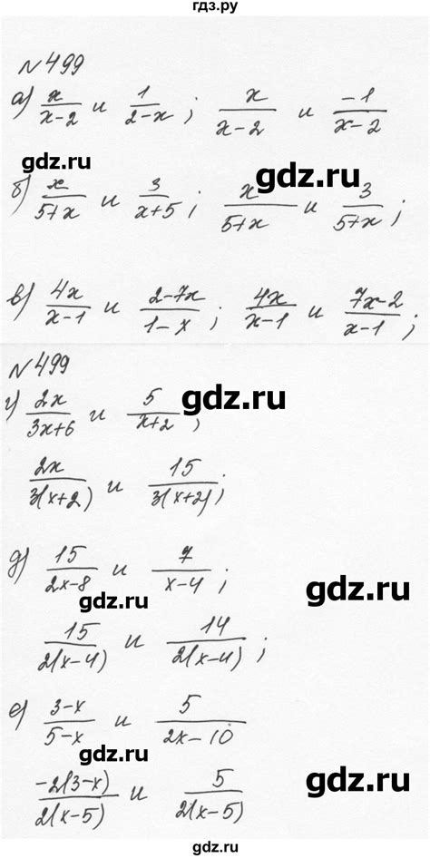 ГДЗ номер 499 алгебра 7 класс Никольский, Потапов