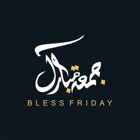 Premium Vector Vector Vector Jummah Mubarak Blessed Happy Friday