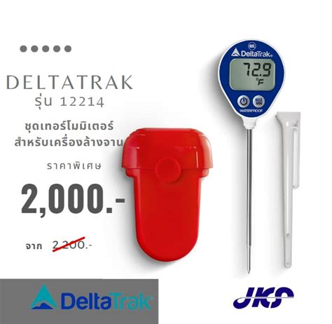 Delta Trak Thermometer Lazada Co Th