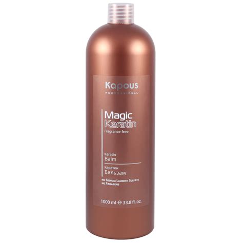 Кератин бальзам для волос «Magic Keratin» Kapous 1000 мл купить оптом ...