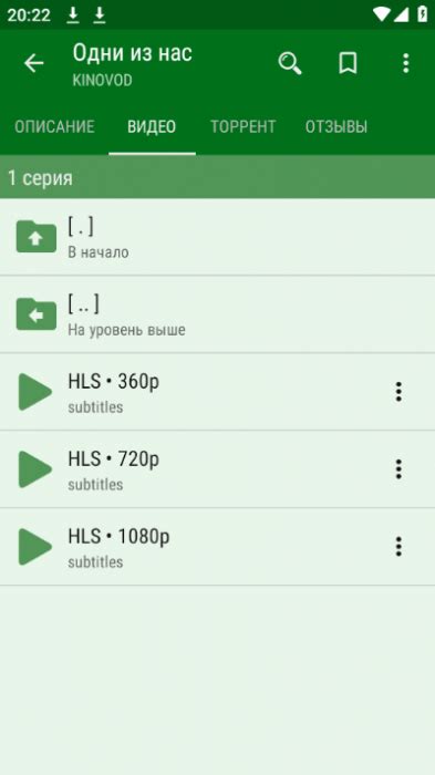 LazyMedia Deluxe Pro 3.374 взлом - онлайн просмотр фильмов и сериалов