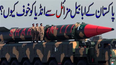 Ababeel Missile Pakistan 2019 Advanced Warfare Technology YouTube