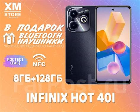 Infinix Hot I Nfc Bt