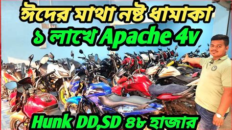 রাসেলের পাগলা চ্যালেঞ্জ 2021 Apache 4v নাম্বার ১ লক্ষ Mt 15 ৬৪ হাজার ৫৫