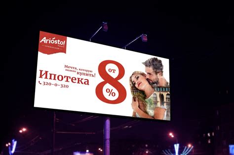 Реклама на Билбордах - Стоимость 2025 - Актуальные цены