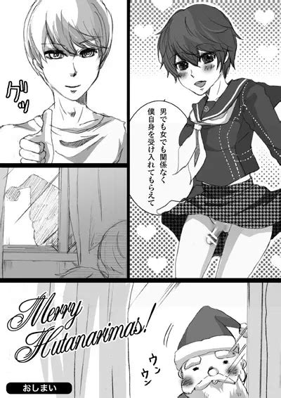 Merry Futanarimas 同人誌 エロ漫画 Nyahentai