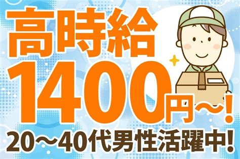 エムケイサービス株式会社のアルバイト・バイト求人情報｜【タウンワーク】でバイトやパートのお仕事探し