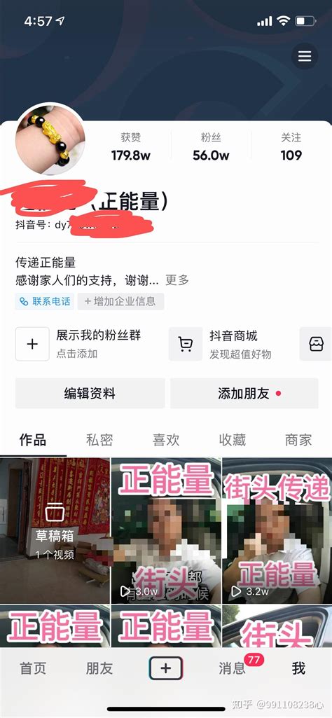 抖音视频怎么赚钱？4种教你抖音如何赚钱方法 知乎