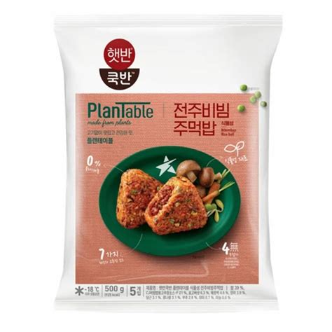 Buy CJ Plantable Rice Ball Bibimbap Flavour 5pcs 500g Korean