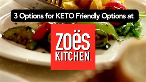 Zoes Kitchen Printable Catering Menu Wow Blog