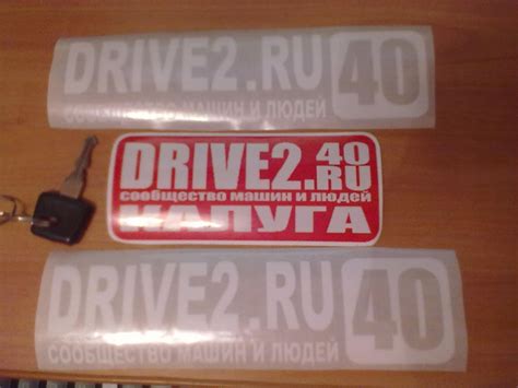 31) Наклейки DRIVE2 — Lada Гранта (1G), 1,6 л, 2012 года | другое | DRIVE2