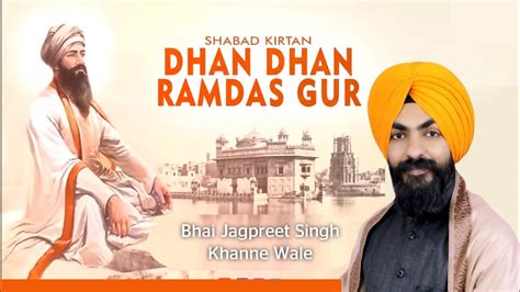 New Shabad Dhan Dhan Ramdas Gur Bhai Jagpreet Singh Khanne Wale