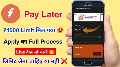 Freecharge Pay Later Apply Process Live Freecharge Axis Bank Pay