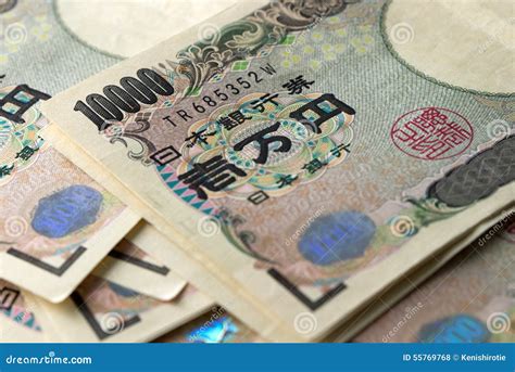 Japanese Yens Stock Photo Image Of Economic Profit 55769768