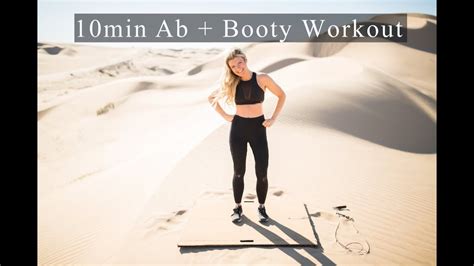 Get Toned Abs Booty In 10 Min Desert Workout ~ No Equipment Needed