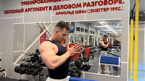 Жим Свенда. Техника выполнения - YouTube