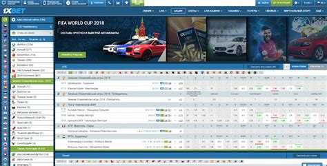 Online bookmaker 1хBET review and rating. Betting at 1хBET. Free ...