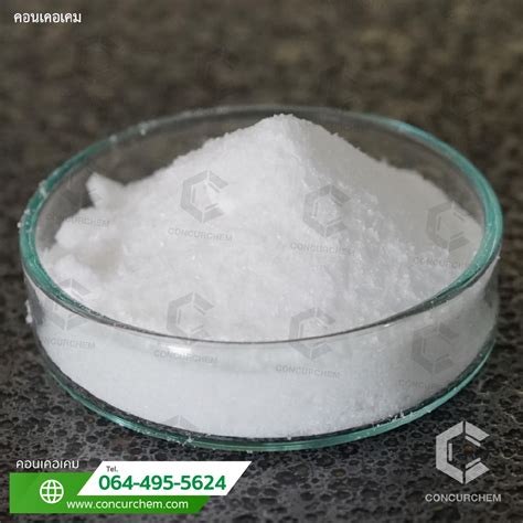 บอแร็กซ์ เพนตะไฮเดรต Borax Pentahydrate บอแร็กซ์ 5 น้ำ Na₂b₄o₇ 5h₂o Boron 15 B 15 โซเดียม