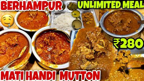 Berhampur Famous Mati Handi Mutton Hotel Unlimited Mutton Meal At