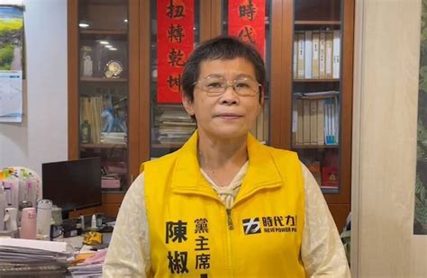 陳椒華槓王婉諭 無的放矢謾罵把黨的格局越做越小 政治 自由時報電子報