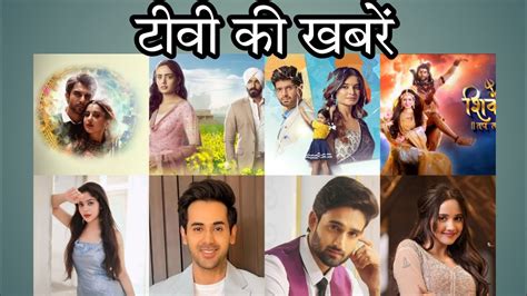 Tv Serial News Randeep Rai New Serial Colors Tv Khoobsurat Serial