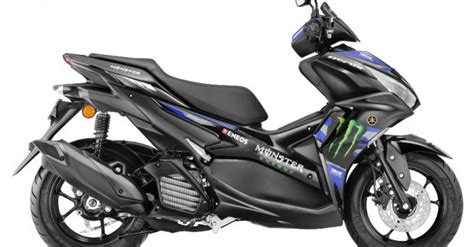 Yamaha Aerox Motogp Edition Scooter Launched In India