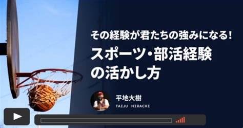 本田圭佑が代表を務める「nowdo株式会社」が、株式会社ベネッセコーポレーションが提供する「進研ゼミ 高校講座」にコンテンツ連携を3月20日