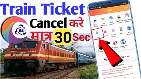 Train Ticket Cancel Kaise Kare How To Cancel Train Ticket In Irctc