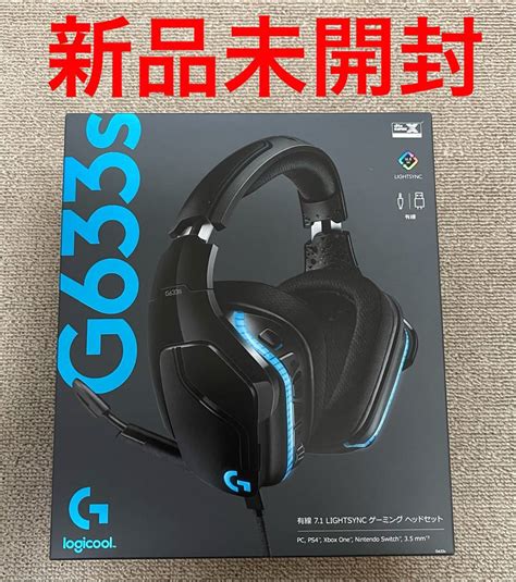 Logicool G ロジクール G633s ゲーミングヘッドセット Pc Ps5 Ps4 有線 ヘッドセット Usb 35mm ノイズ