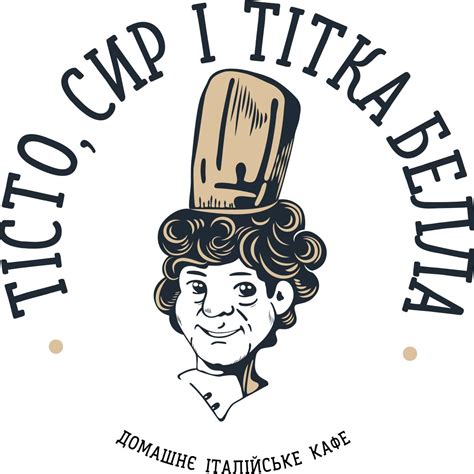 Тісто, сир і тітка Белла | Kyiv