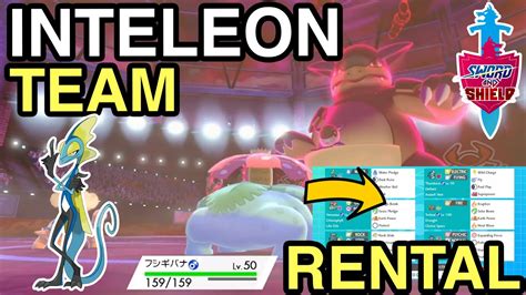 INTELEON TEAM VGC Series 9 Pokemon Sword Shield Ranked WiFi