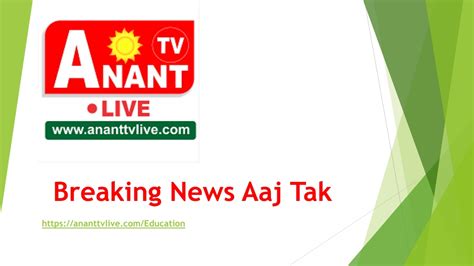 Ppt Breaking News Aaj Tak Powerpoint Presentation Free Download Id