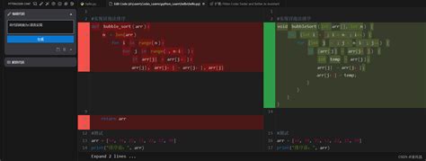 Vscode Fitten Code Vscode Fitten Code Csdn