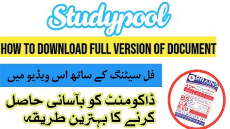 How To Download Full Version Of Document From Studypool Full