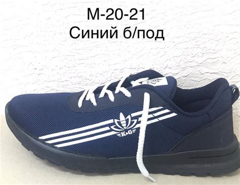 Купить Кроссовки мужские сетка КГ, цена 317 ₴ — Prom.ua (ID#1331316469)