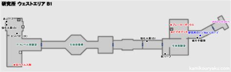 クレア編2ndのマップ バイオハザードre2 神攻略wiki