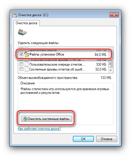 Какво представлява папката MSOCache в Windows 7