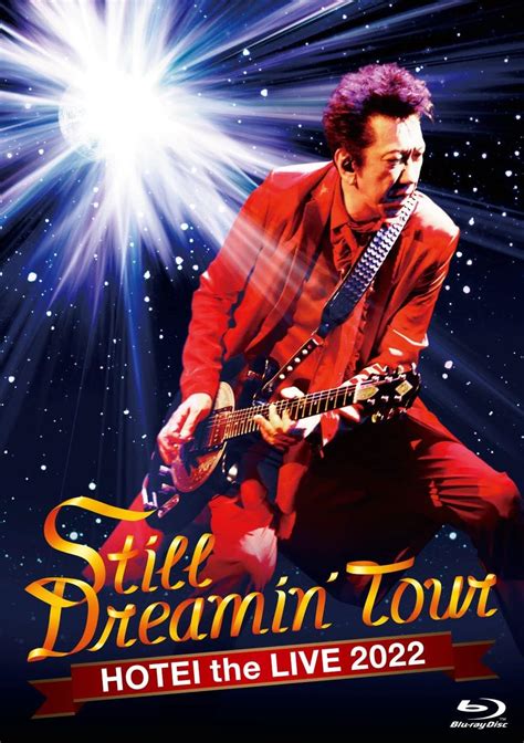 Still Dreamin Tour Blu Ray Dvd Et Blu Ray Amazon Fr