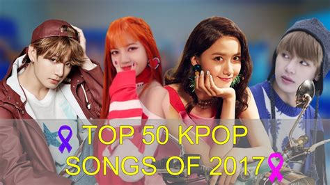 MY TOP 50 KPOP SONGS OF 2017 YouTube