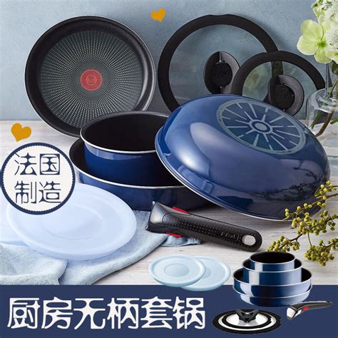 T Fal Special Red Dot Non Stick Pan Set Flat Bottom 5 Layers Stir Fry
