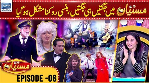 Funny Titanic Scene In Mastiyan Zafri Khan Ep 6 Suno News HD