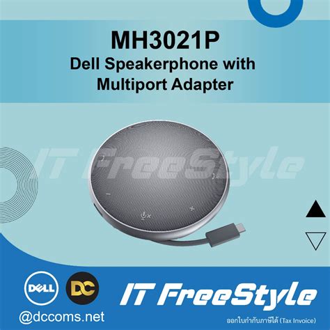 Mh P Dell Speakerphone With Multiport Adapter Shopee Thailand