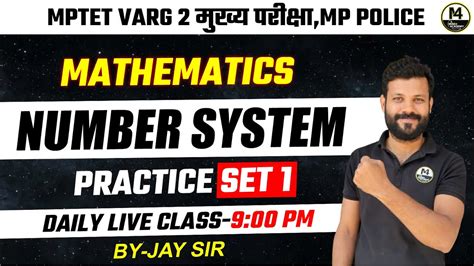 Number System Mptet Varg Maths Classes Mptet Varg Maths Classes