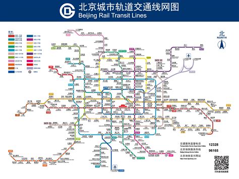 2018北京地铁线路图最新版高清大图 快收藏！ 北京本地宝