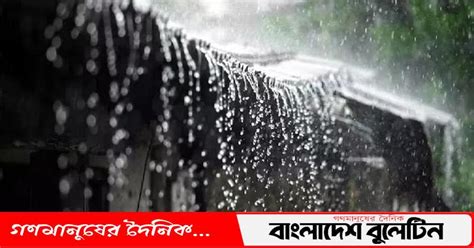 যেসব জায়গায় ঝড় বৃষ্টি হতে পারে