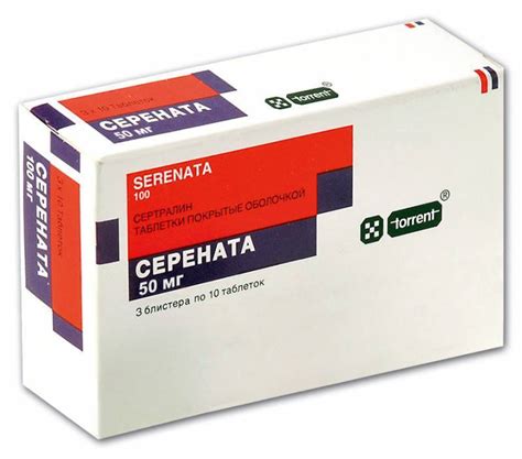 Антидепрессант Серената