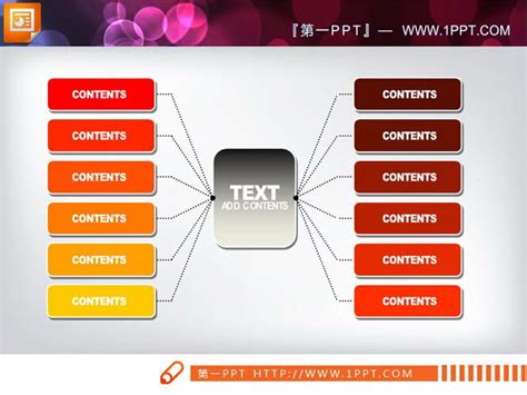 扩散聚合关系powerpoint图表素材下载扩散关系ppt图表ppt模板亿库在线