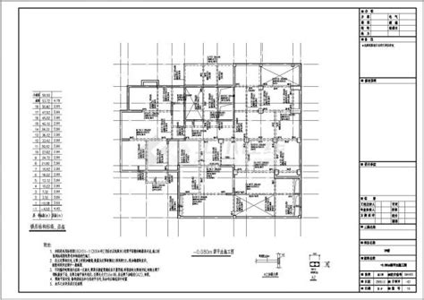 某地十七层框剪结构住宅楼结构施工图（含设计说明）木结构土木在线