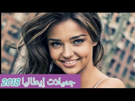 أفضل مواقع التعارف للحصول على فتيات جميلات من إيطاليا Gulf Arabic Dating