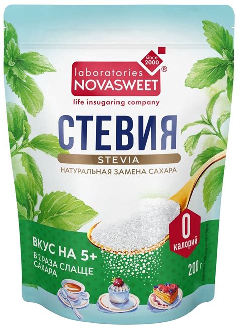 NOVASWEET сахарозаменитель Стевия порошок, 200 г — купить в интернет ...